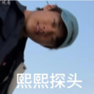 陈芋头