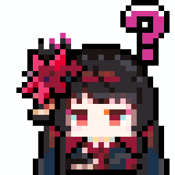 希罗 疑惑