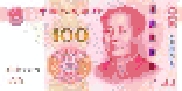 100元