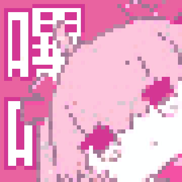 哔咔